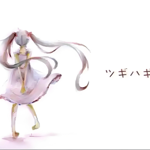 ツギハギスタッカート（拼凑的断音）纯音乐