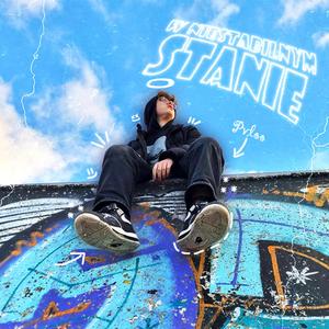 BUCH (feat. Mlodyafik)