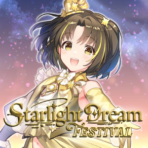 Starlight Dream Festival