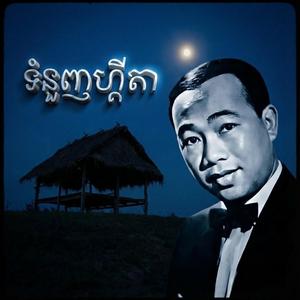 ទំនួញហ្គីតា