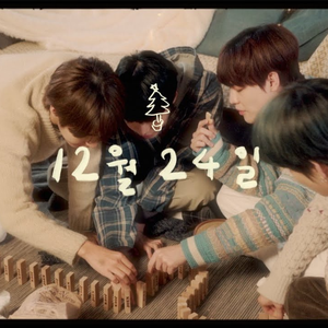 12월 24일 (Cover)