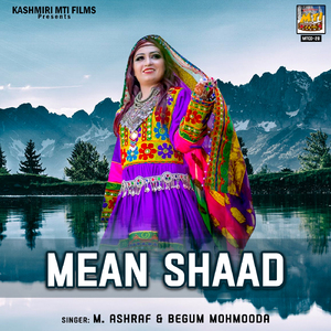 Az Hay Aiy Dardil Sarye