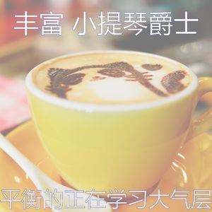 柔和的正在学习时刻