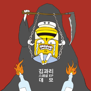 개