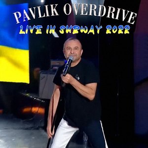 Шикидим (Live in Subway 2022)