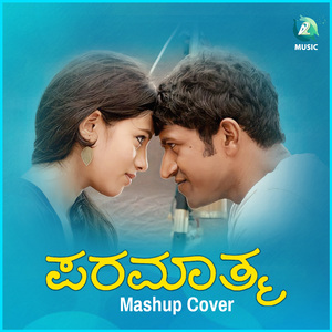 Paramathma (From "Paramathma")