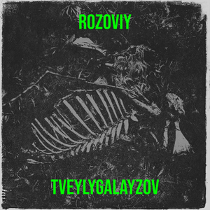 Rozoviy