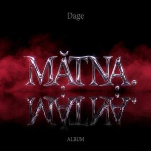 Mặt Nạ (feat. Luminas) (Dage Remix)