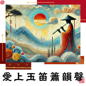 烟雨江南入梦境