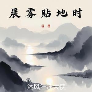 像素与季风_