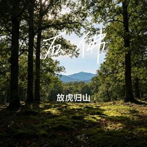 石佛
