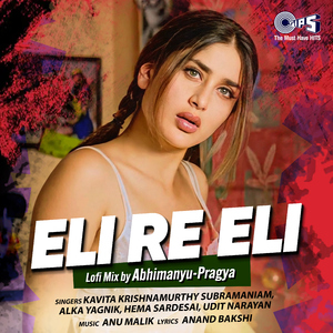 Eli Re Eli (Lofi Mix)