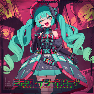 ミスクレイジースピード (feat. 初音ミク)