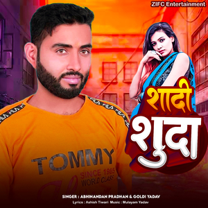 Shadi Suda