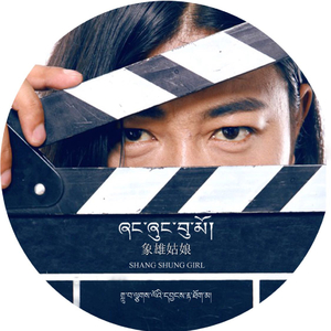 故乡 远行 —— 吉合洛