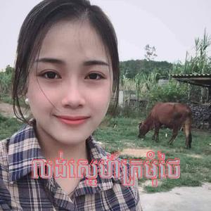 លង់ស្នេហ៍ក្រមុំថៃ