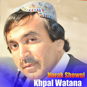 Khpal Watana