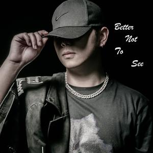 梁老师Tsong-不如不见面(Remix)