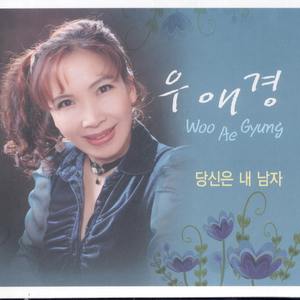 고운님아