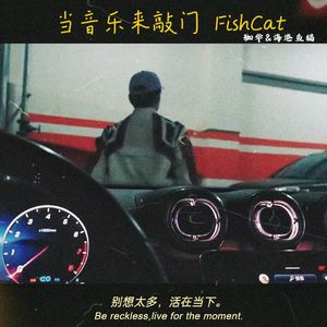 游戏王 feat. Lil Dirty