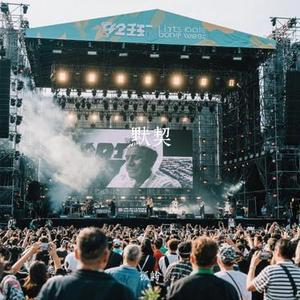 默契 (Cover 郑秀文)