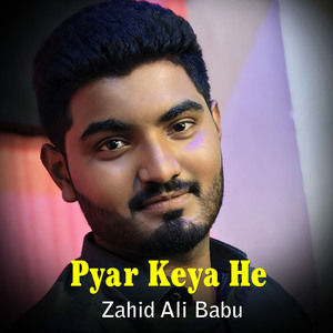 Ali Ali Janan Pa Shah Rawokata