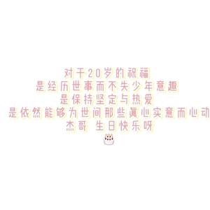 致未来的你（Prod.by CuD）