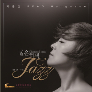 느낌 (Feel) (feat. 레인메이커)