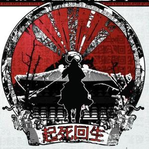 Rompasso-Angetena 混搭之王（可有道 remix）