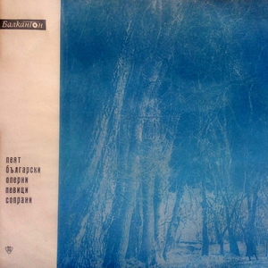 Andrea Chénier, Act 3: La mamma morta (Maddalena)