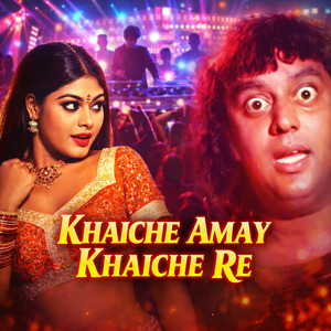 Khaiche Amay Khaiche Re