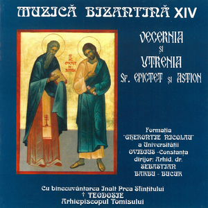 Veniți toți credincioșii (Slava laudelor, gl. V)