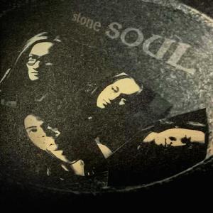 สายเกินไป