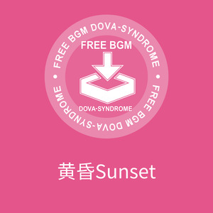 黄昏Sunset