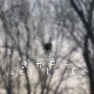 假设我活不到三十岁