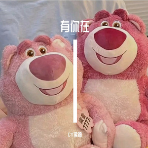 有你在（温柔男版）