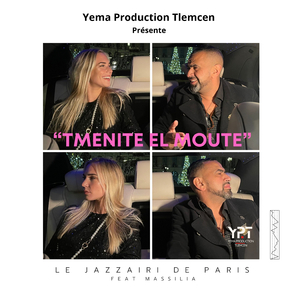 TMENITE EL MOUTE