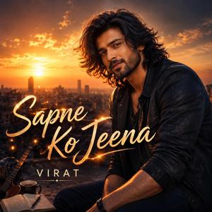 Sapne Ko Jeena