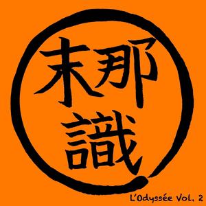 Chaos (feat. Mugen Le Nomade, Styf & SKZ Magora)