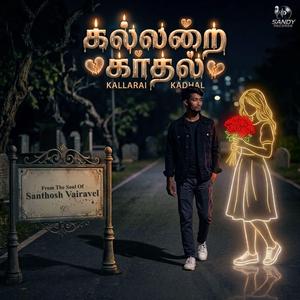 Kallarai Kadhal