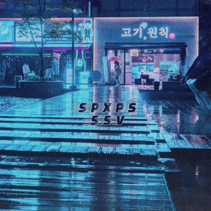 SSV