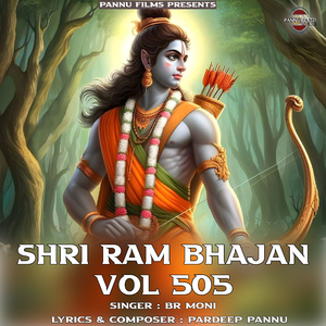 Shri Ram Bhajan Vol.505