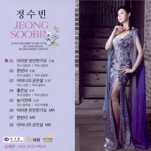 어머니의 굳은살