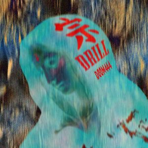 ReliGioUs drill. 宗钻