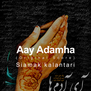 Aay Adamha (Original Score)