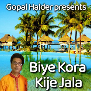 Biye Kora Kije Jala