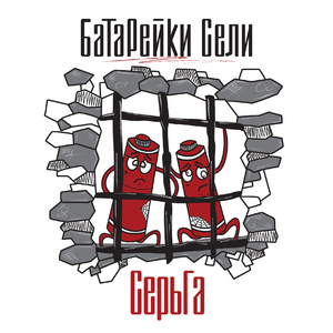 Эпоха