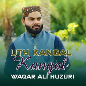 Uth Kangal