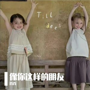 新娘阿花（飒姐新婚快乐版）