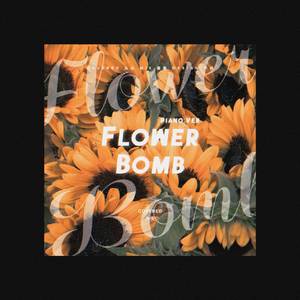 불꽃놀이（Piano ver.)（翻自 Wanna One）